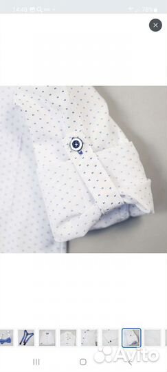 Костюм детский