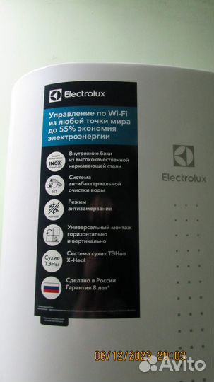 Водонагреватель Electrolux EWH 50 Centurio IQ 2.0