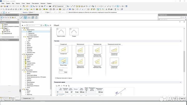 MiTek Pamir 2022 + Ключ