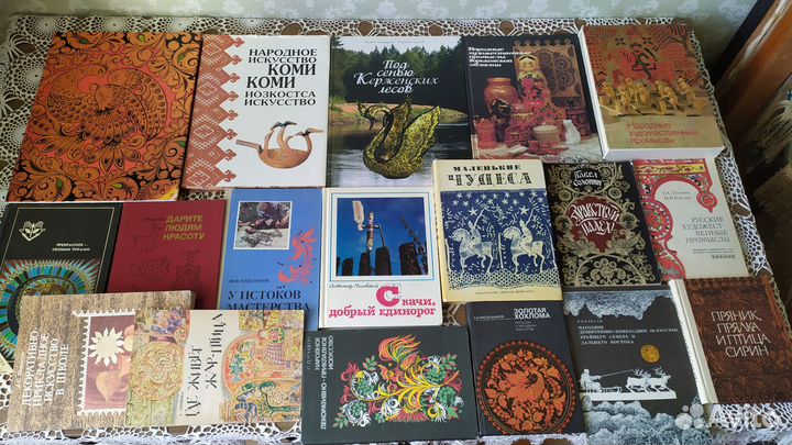 Книги народные промыслы декор-прикладное искусство