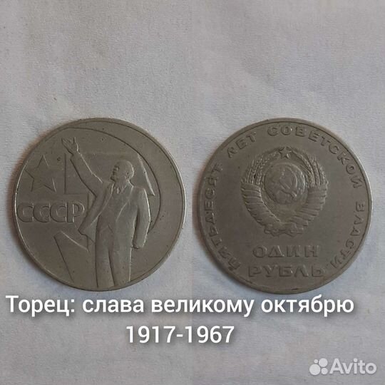 Продам старинные монеты