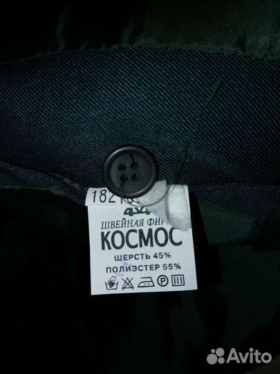 Китель фтс форменный мужской