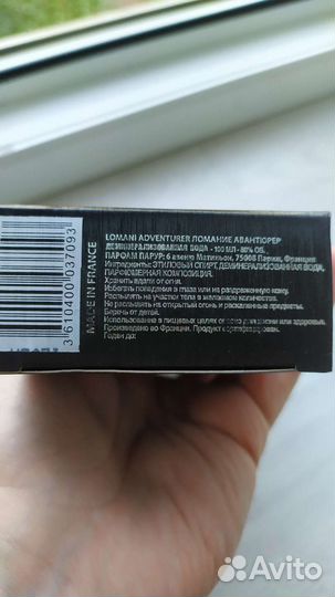 Парфюмерия мужская