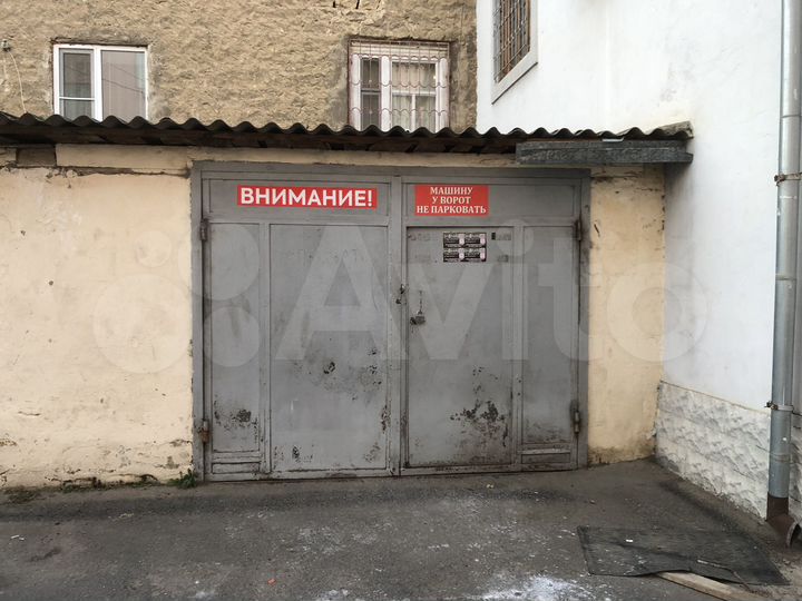 Гараж, 20 м²
