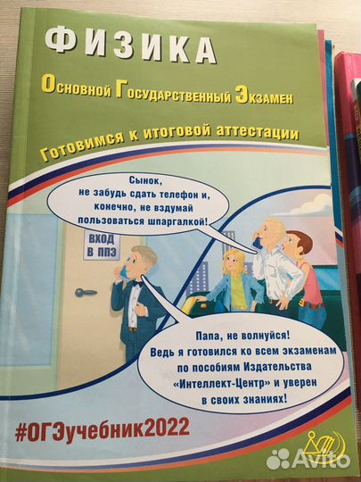 Типовые задания впр