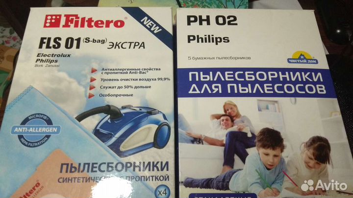 Пылесборники для пылесосов Phillips ElectroLux