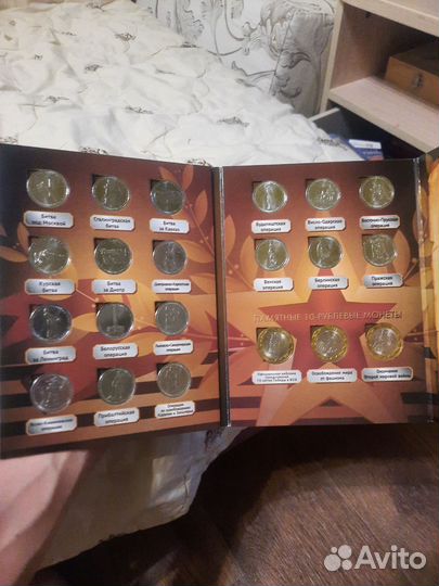 70 лет победы