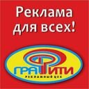 ул. Левый берег Каи, 66