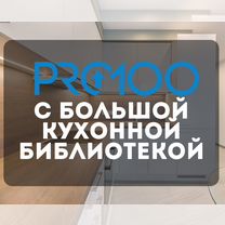 Pro100 с kray с обучением с библиотекой