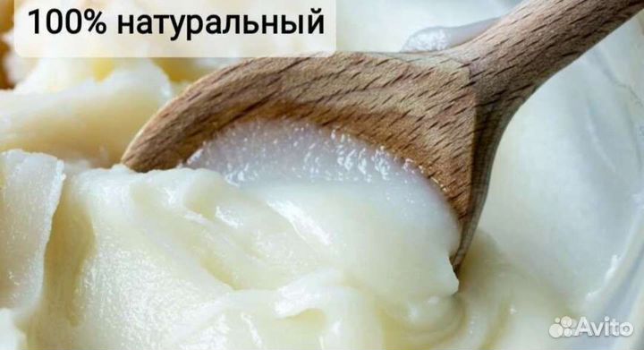Натуральный барсучий жир