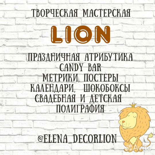 Оформление дней рождений