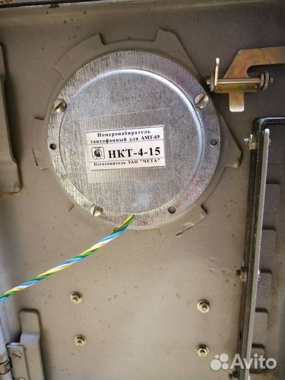 Таксофон амт 69 (ажт 69)