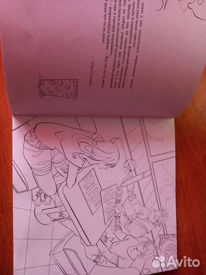 Книги раскраски