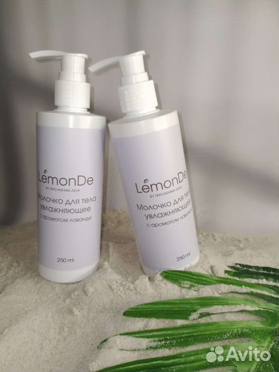 Молочко для тела миндаль, кокос, дыня, лаванда