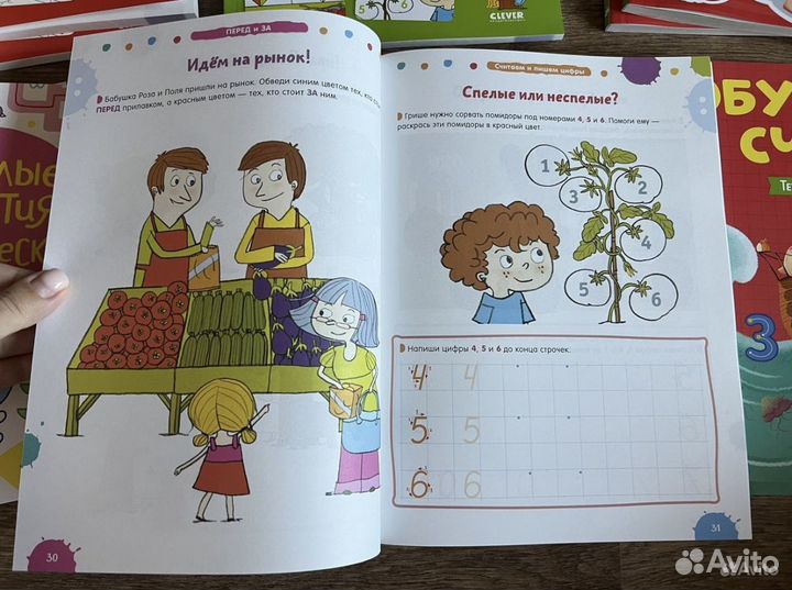 Новые детские развивающие книги Clever