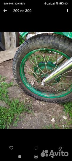 Мотоцикл Урал