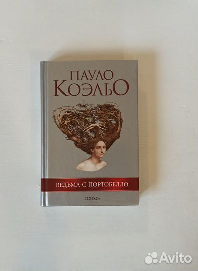 Фэнтези, детективы, романы, сказки для взрослых