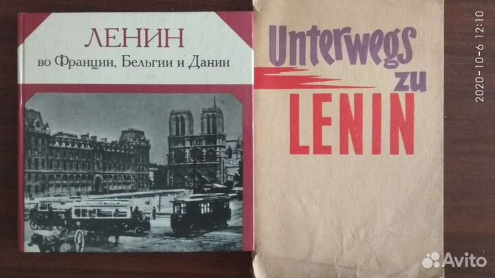 Книги о Ленине