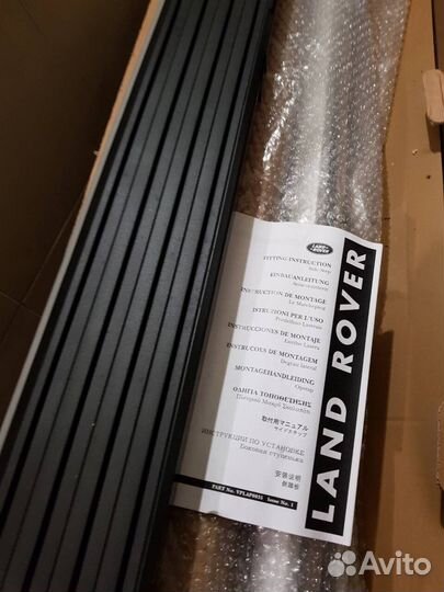 Пороги land rover Discovery 4. Оригинал. Новые