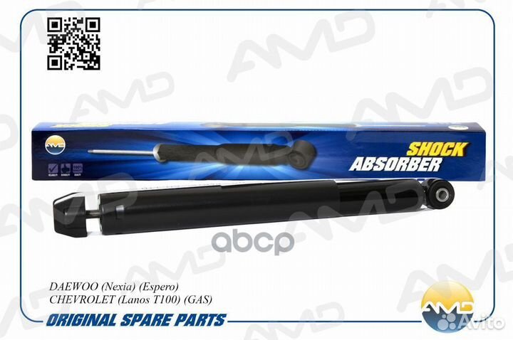 Амортизатор задний газовый amdsagas31