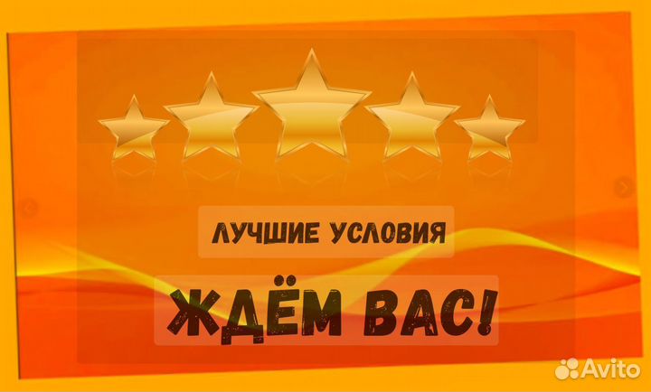 Кладовщик без опыта Еженедельные выплаты Одежда