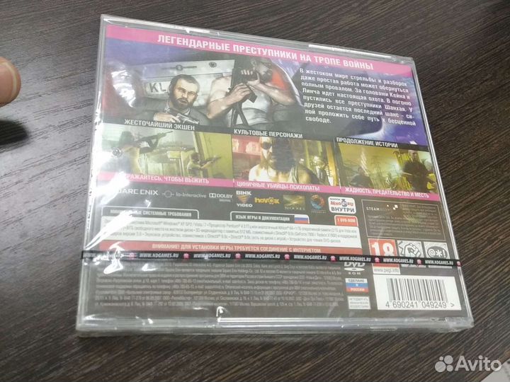 Kane Lynch 2 dog days pc