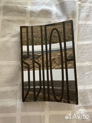 Выгон Эми Липтрот