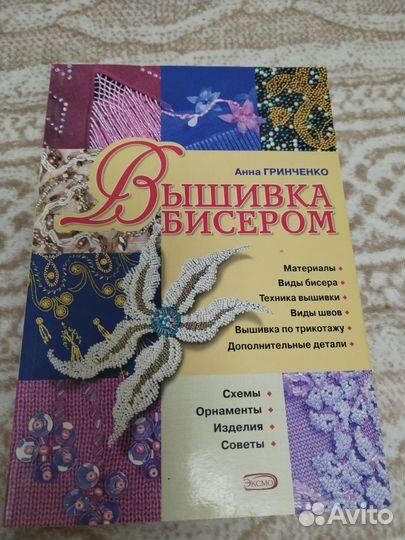 Книга 