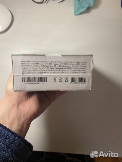 Smart-TV приставка Sber Box