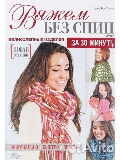 Рукоделие. Кулинария. Оригами