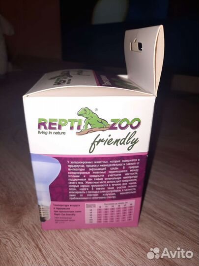 Дневная лампа, для террариума