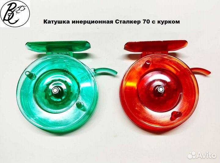 Катушка инерционная Сталкер 70 с курком и без