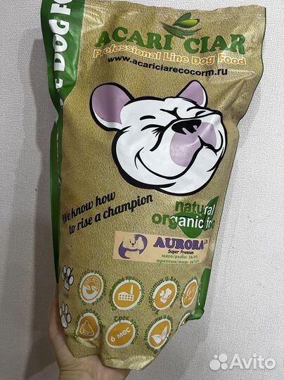 Корм для собак