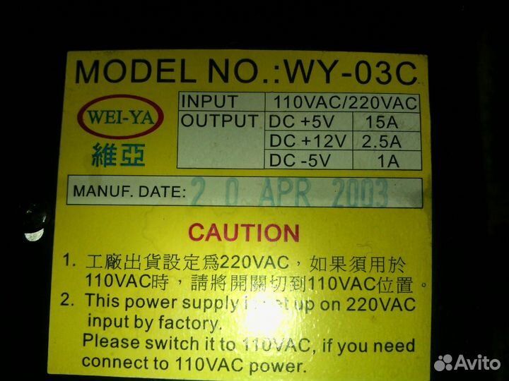 Блок питания 5В-12А и12-2.5А