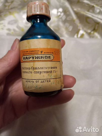 Пузырёк 87г, аптечный