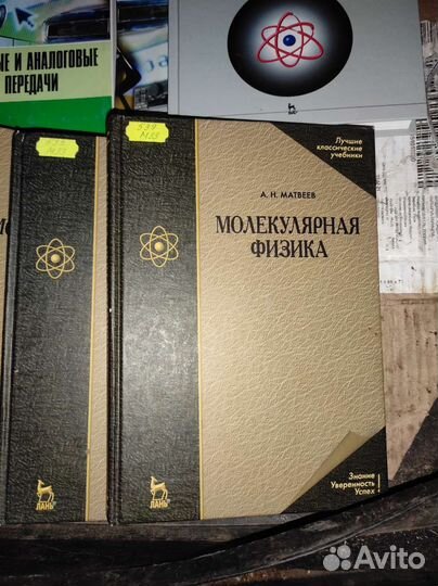 Учебные книги