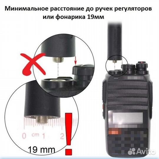 Антенна к рации baofeng 47см складная (144/430MHz)