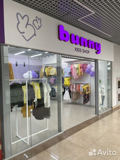 Продавец-консультант