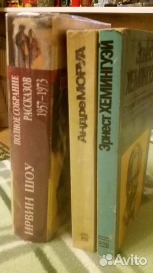 Моэм, Лондон, Виан