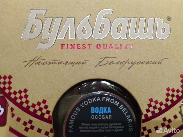 Пустые бутылочки 0,1 л Подарочный набор бульбашъ