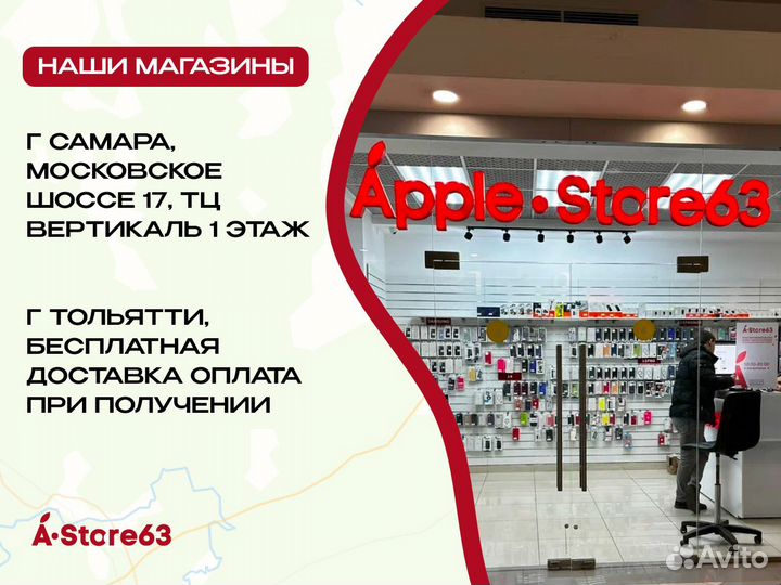 iPhone 15 Plus, 256 ГБ