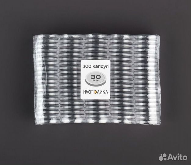 Капсулы для Ильи