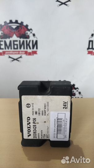 Блок управления иммобилайзером 20392425 volvo