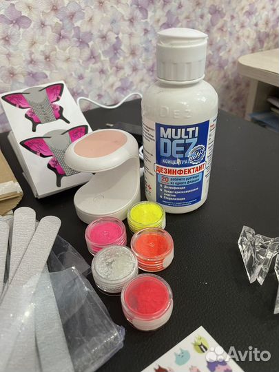 Набор для маникюра