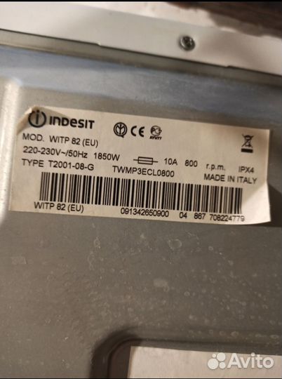 Стиральная машина с вертикальной загрузкой