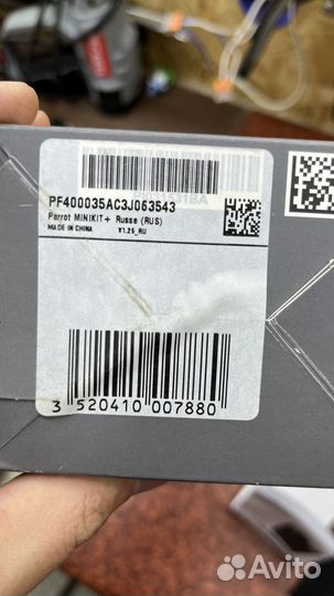 Parrot minikit +