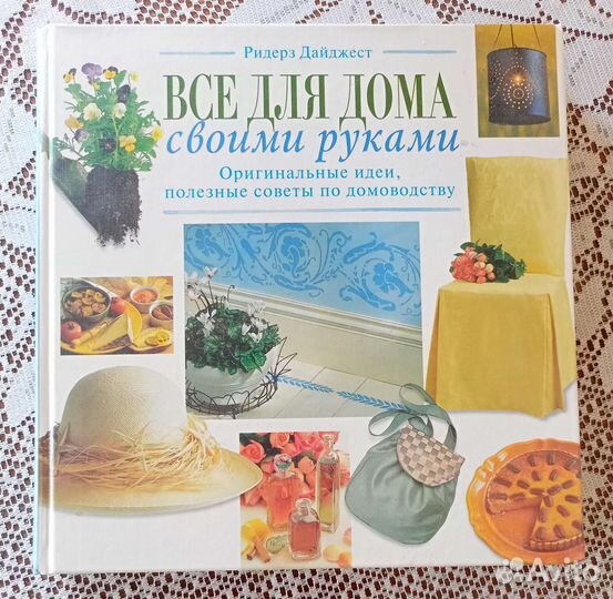 Новая книга 