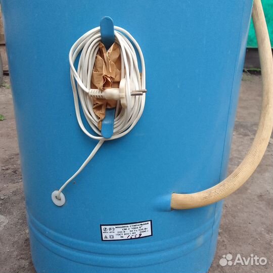 Стиральная машина см-2 