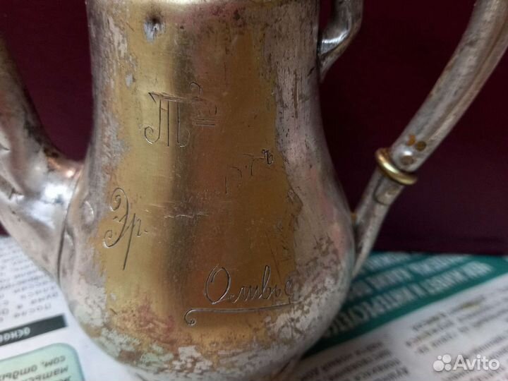 Старый кофейник