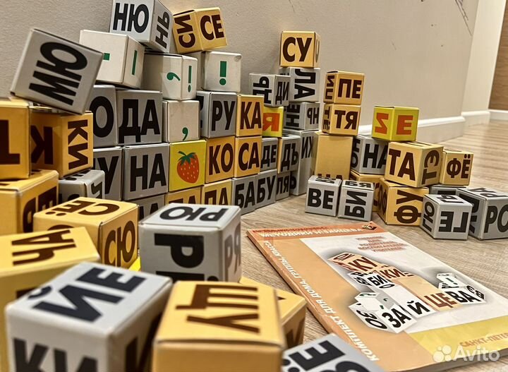 Кубики Зайцева